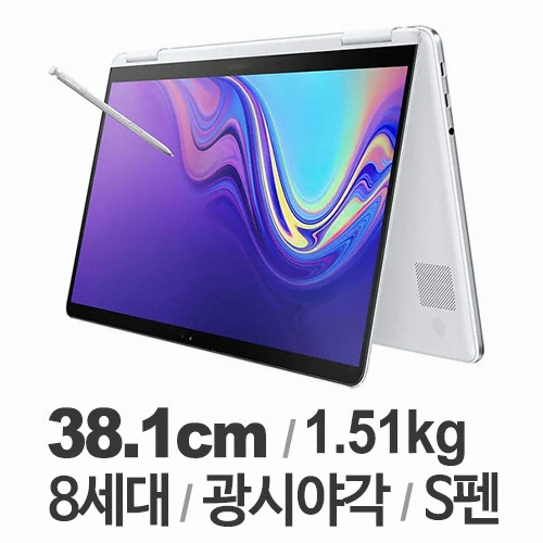 삼성전자 2019 노트북 Pen S NT950SBE-K58WA (SSD 256GB)