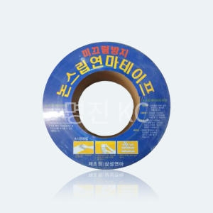 [불명] 논슬립 미끄럼방지 테이프 패드 계단 바닥 x 15m이미지입니다. 누르면 해당 게시물로 새창이동합니다.