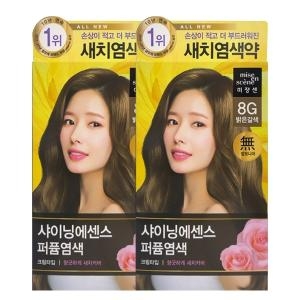 아모레퍼시픽 미쟝센 샤이닝에센스 8G 밝은갈색 x2 /염색약