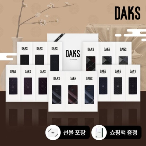 LF 닥스 패턴 무지 양말 3족 선물세트 14종 (1세트)