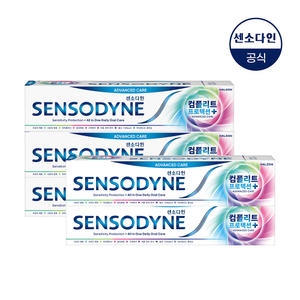 센소다인 컴플리트 프로텍션 플러스 치약 100g (5개)_이미지