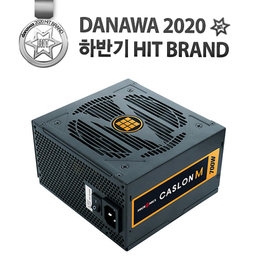 마이크로닉스 CASLON M 700W 80PLUS 230V EU_이미지