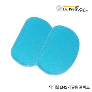 닥터웰 리필 호환용 겔패드 나비저주파 스포테라 팜