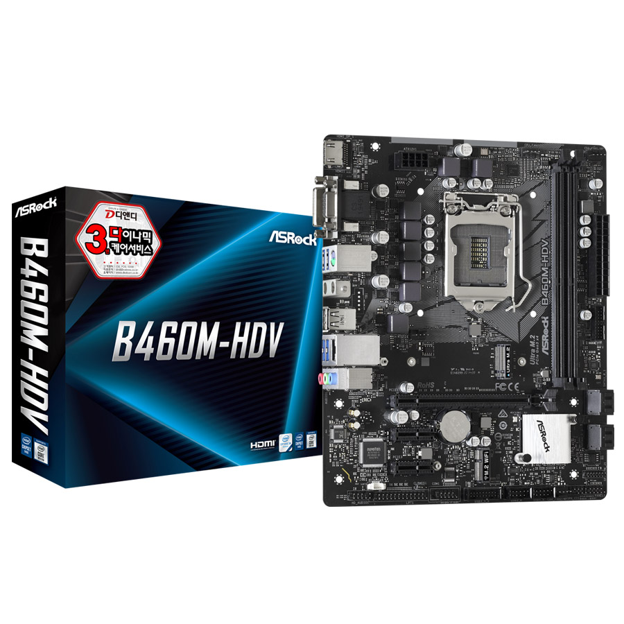ASRock B460M-HDV 디앤디컴