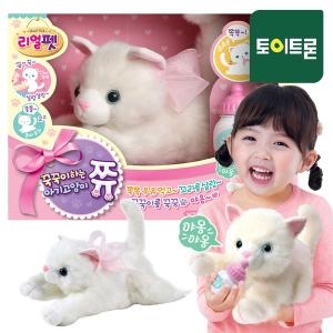 토이트론 리얼펫 꾹꾹이하는 아기고양이 쮸_이미지