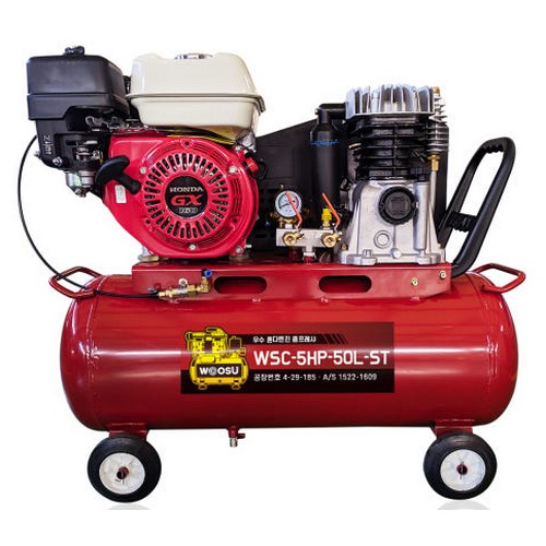 WSC-5HP-50L-ST