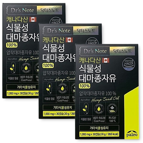 팔레오 닥터스노트 캐나다산 식물성 대마종자유 1000mg 30캡슐 (3개)_이미지