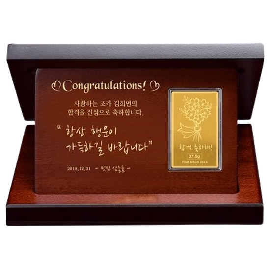 골드모아 꽃다발 골드바 상패 11.25g_이미지
