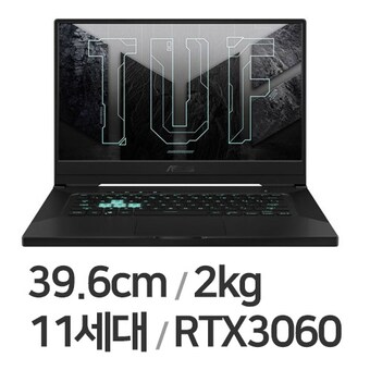 ASUS TUF Dash F15 FX516PM-HN002 WIN10