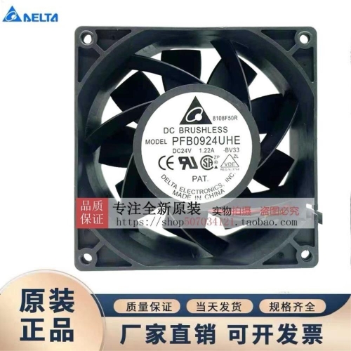 PFB0924UHE DC24V 1.22A 929238 인버터 냉각 팬 9238