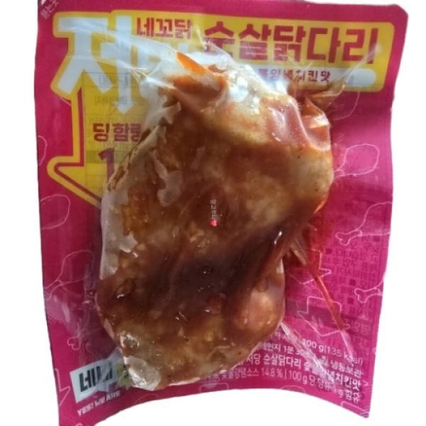 �׳�ġŲ �ײ��� ���� ����ߴٸ� 100g 3��