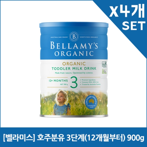  벨라미스오가닉 호주 분유 3단계 900g (해외구매) [4개]