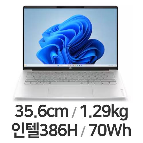 HP 옴니북 X 14-ka0031TU (SSD 1TB)_이미지