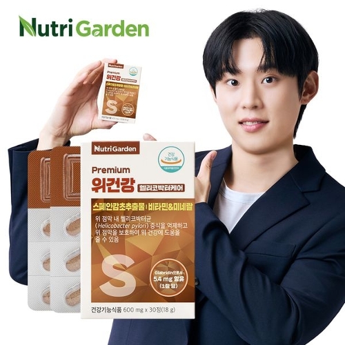 뉴트리가든 프리미엄 위건강 헬리코박터케어 30정 (1개)_이미지