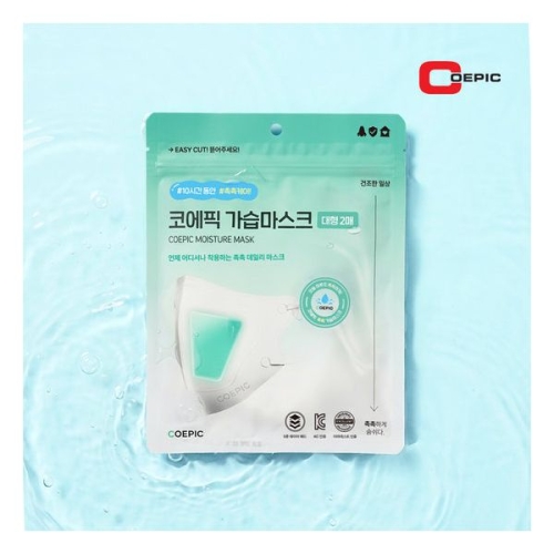 [불명] 코에픽 촉촉 가습마스크 대형_이미지