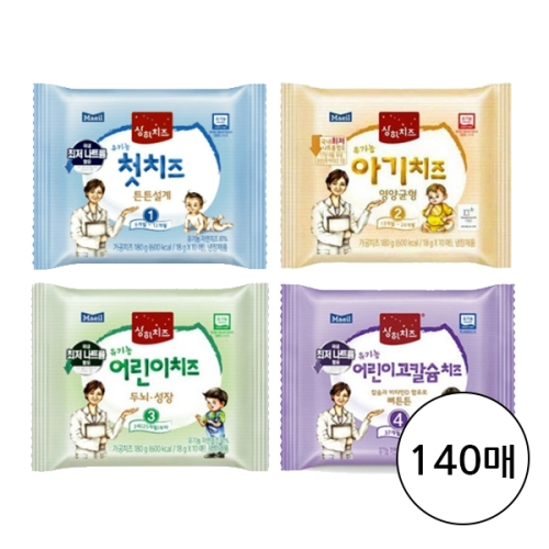 매일유업 상하 유기농 어린이치즈 4단계 고칼슘