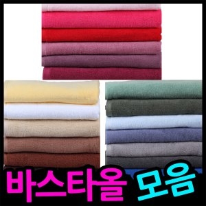 �κ���Ÿ �ٽ��� 70x120 ���  �κ���Ÿ �ٽ�Ÿ�� ��   70x 120