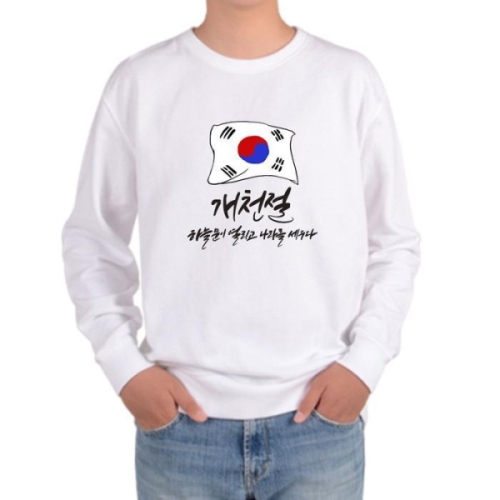 RGNQ269R개천절 홍익인간 신화 유관순 삼일절