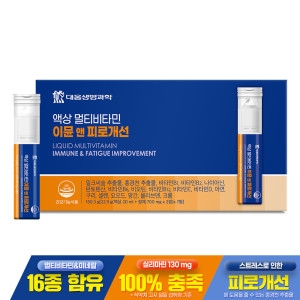 대웅생명과학 액상 멀티비타민 이뮨 앤 피로개선 7병 (1개)_이미지