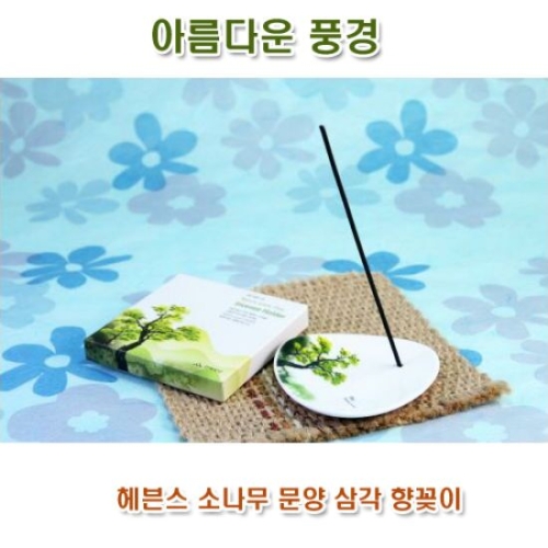 여주이천도예촌 헤븐스 향꽂이이미지입니다. 누르면 해당 게시물로 새창이동합니다.
