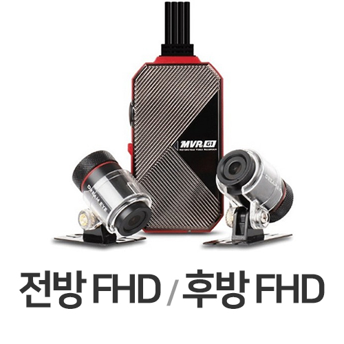 지넷시스템 오토바이 블랙박스 MVR G1 2채널 (16GB)