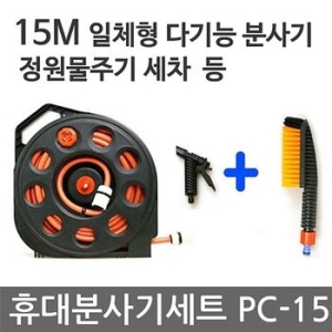 ��ȯ��� ����  �޴��� �л�⼼Ʈ PC-15  �ٱ�� �л��