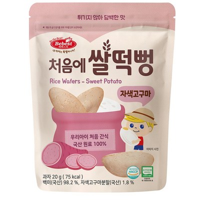 베베스트 처음에 쌀떡뻥 자색고구마 20g (6개)_이미지