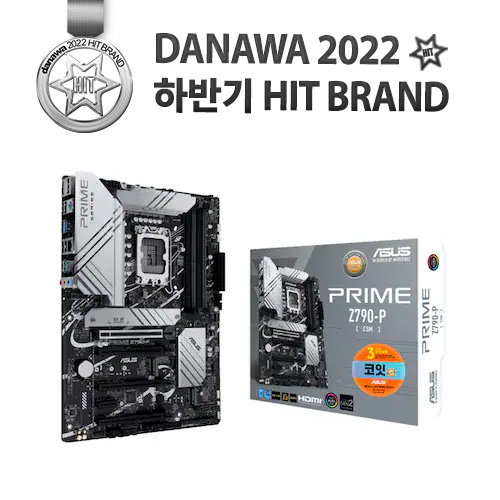 ASUS PRIME Z790-P-CSM 코잇이미지입니다. 누르면 해당 게시물로 새창이동합니다.