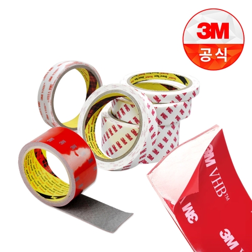 3M 9346 화지 양면 테이프 10mm x 50m (1개)_이미지