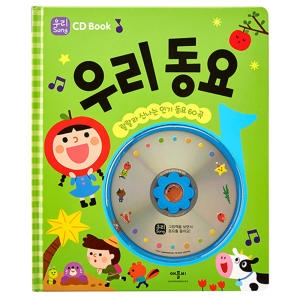 애플비 CD Book 우리동요_이미지