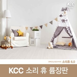<b>장판</b>/모노륨/숲소리휴/6.0T/롤판매/바닥재/륨장판