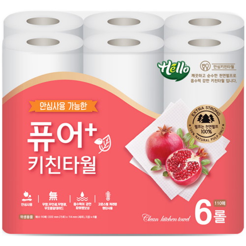 그랜드유니버셜트레이딩코리아 헬로 퓨어플러스 키친타월 110매 (6입) (3팩(18입))