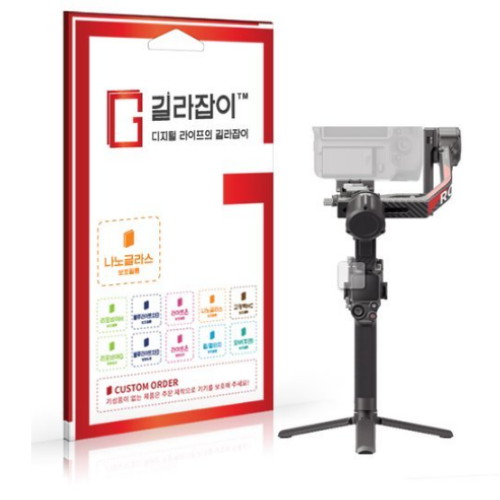 DJI RS 4 Pro 짐벌용 나노글라스 액정보호필름