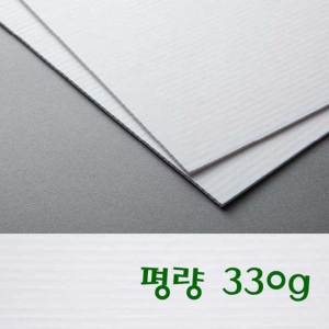 두성 히어로 22번 양면골판지 백색 330g 4절 5장단위판매