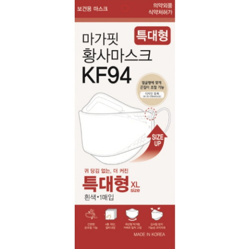 코코팜 마가핏 황사마스크 KF94 특대형 (30매)_이미지