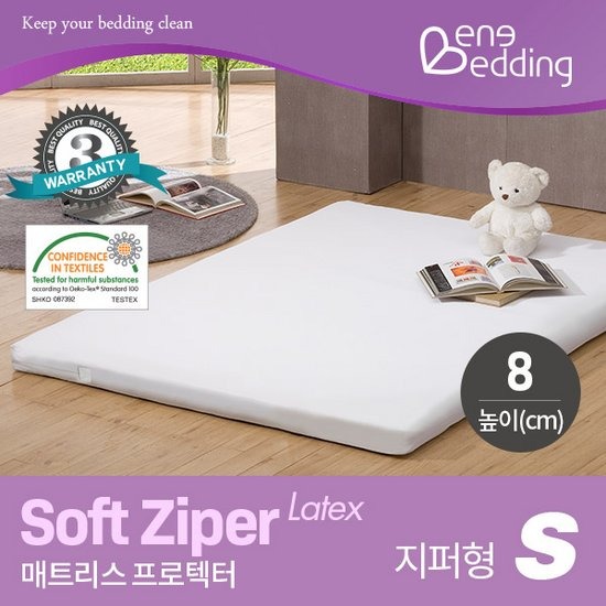 소프트 지퍼형 8T 방수 매트리스커버
