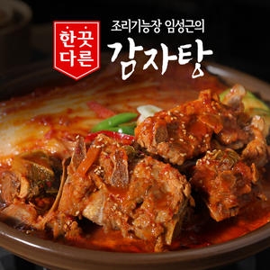 임성근 조리기능장 임성근의 한끗다른 감자탕 800g (13개)_이미지