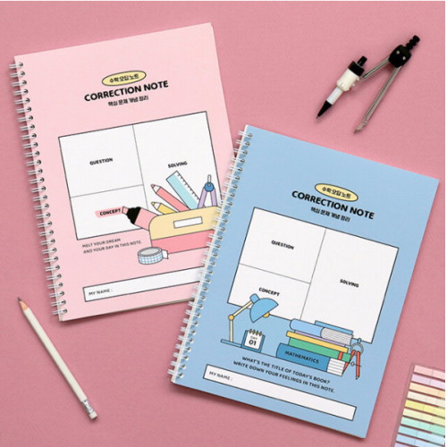 초등 학교생활 수학 오답노트