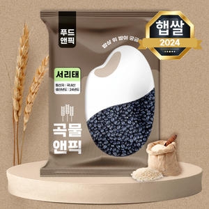 푸드앤픽 국산 서리태 1kg (1개)