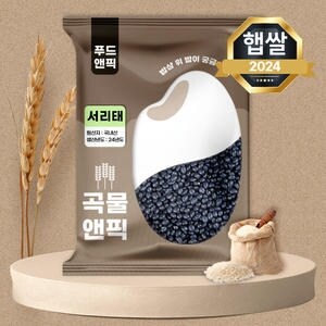 푸드앤픽 국산 <b>서리태</b> 1kg