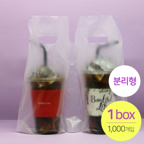카마코 비닐캐리어 2구 분리형 (1,000개)