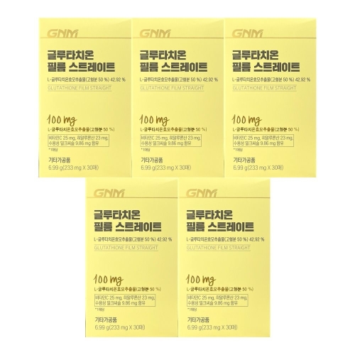 GNM자연의품격 글루타치온 필름 스트레이트 30매 (5개)