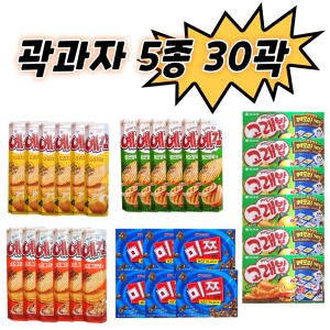 오리온 5종 곽과자세트(곽 B세트)_이미지