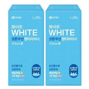 화이트 코튼쿠션 팬티라이너 롱 75개이미지입니다. 누르면 해당 게시물로 새창이동합니다.