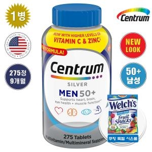 실버 포 맨 50+ 275정