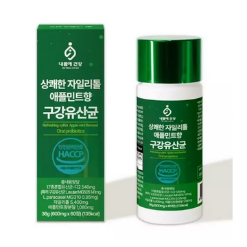 불명 내몸에 건강 상쾌한 자일리톨 애플민트향 구강유산균 60정