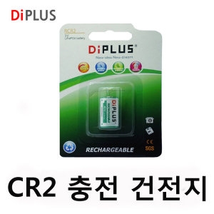 CR2 충전 건전지 배터리 니콘 쿨샷 프로