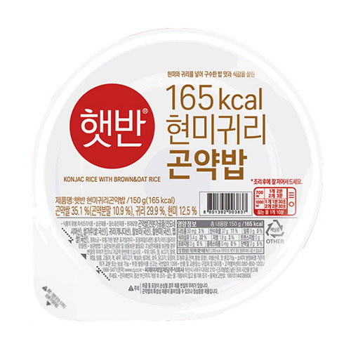 CJ제일제당 햇반 라이스플랜 현미귀리 곤약밥 150g (36개)_이미지