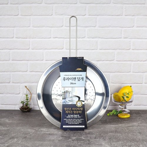 키친아트 키친아트 타공 후라이팬 덮개 (26cm)_이미지