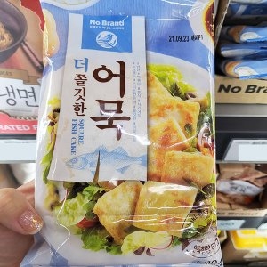 이마트 노브랜드 더 쫄깃한 어묵 350g (1개)_이미지